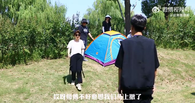 郊野惊魂——城市森林防火普法微视频