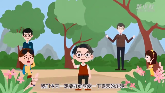 公益微视频｜森林防火护青山，文明踏青驻美景